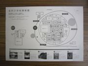 石川県金沢市 ２１世紀美術館